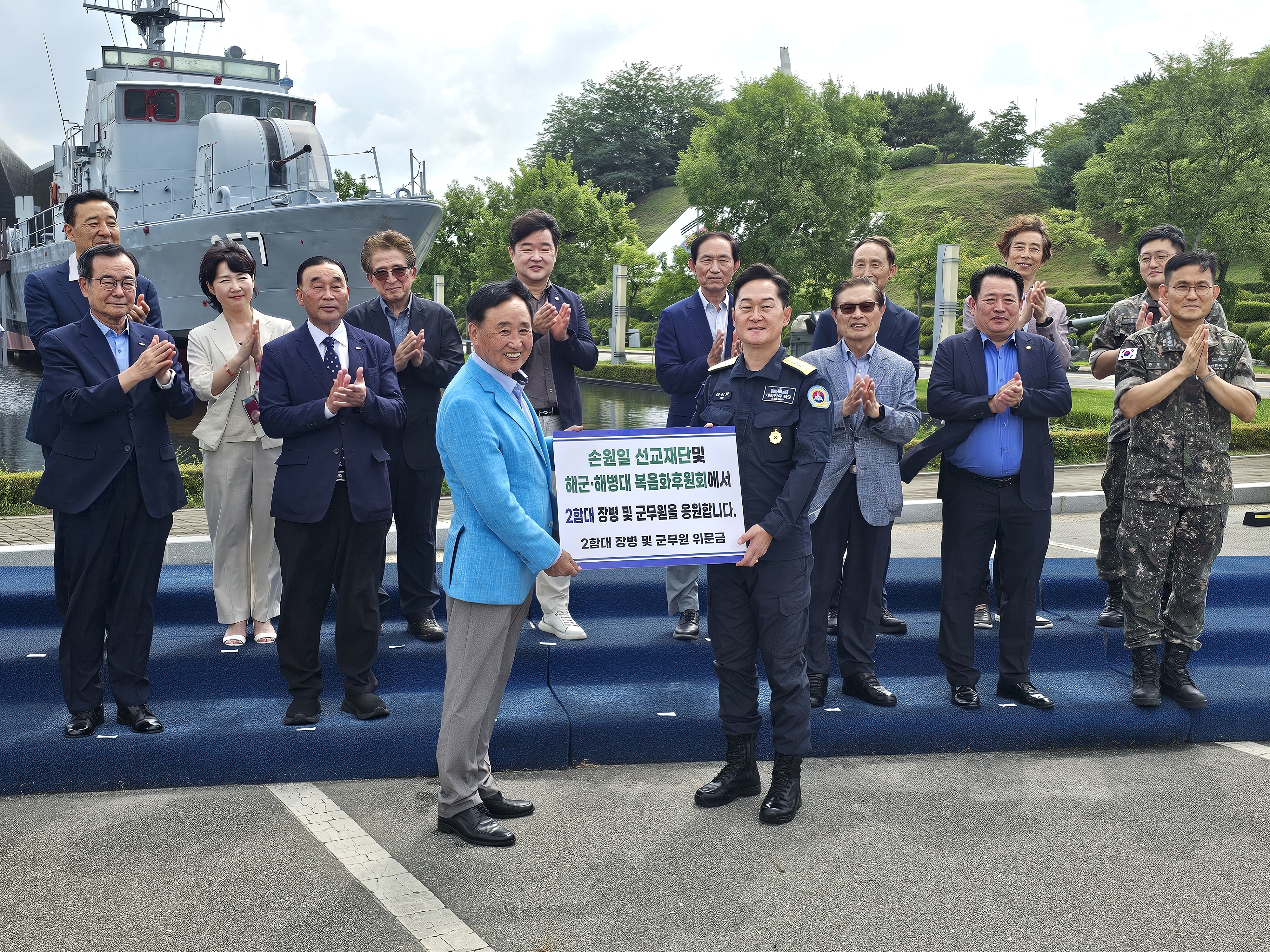 복음화후원회장 해군제2함대 부대방문 및 안보기도회(2).jpg