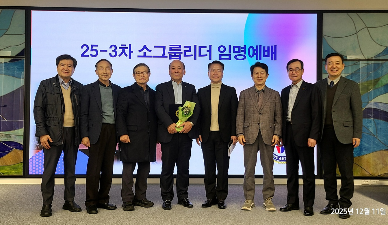 3기임명식2.png