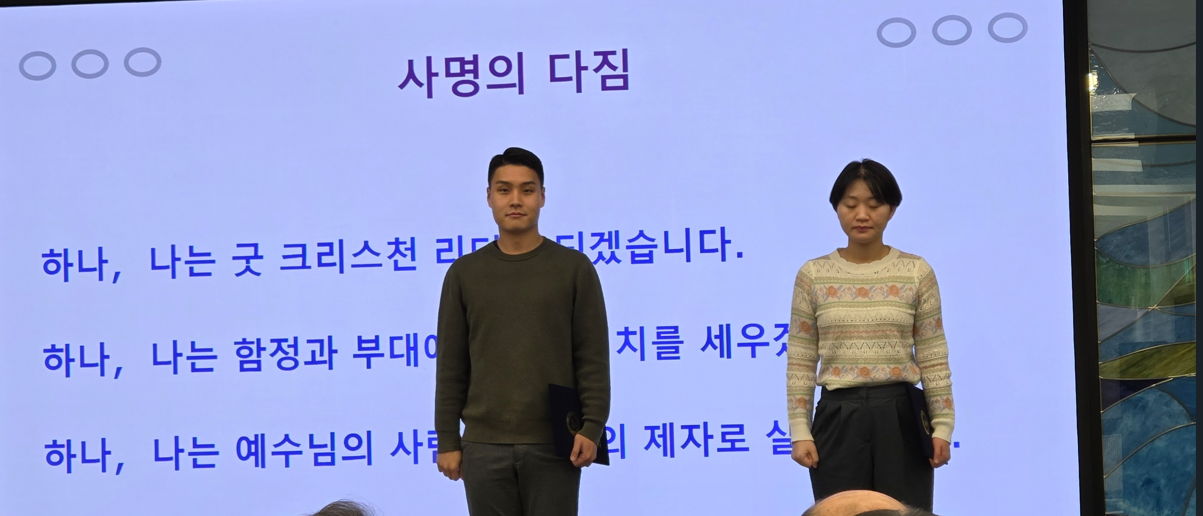 3기임명식3.png